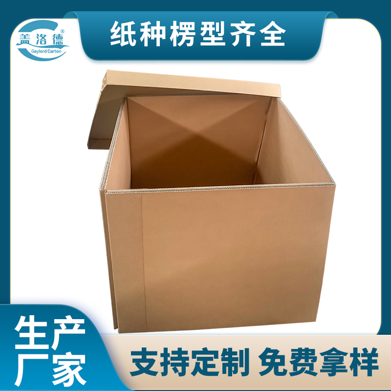 军工用品重型纸箱怎么样？【盖洛德】告诉你